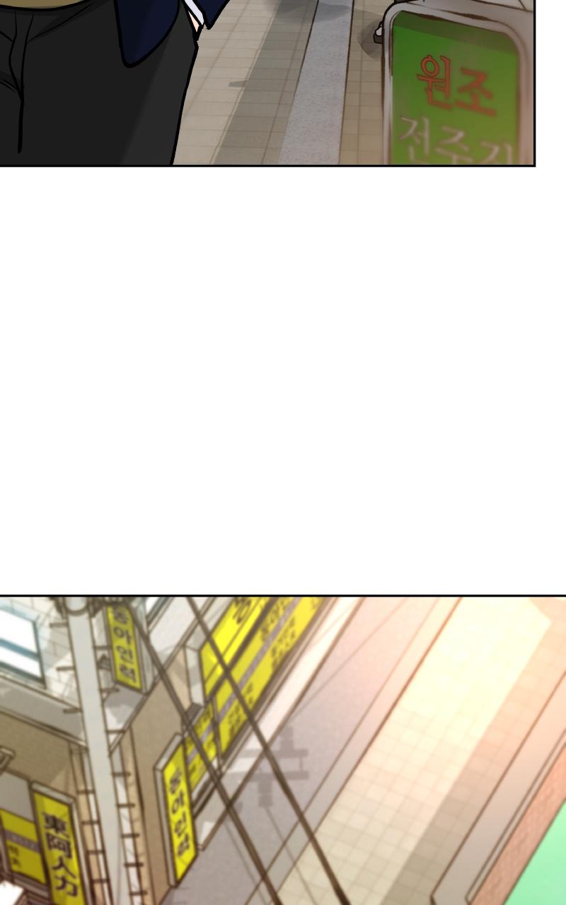 Designated Bully Chapter 11