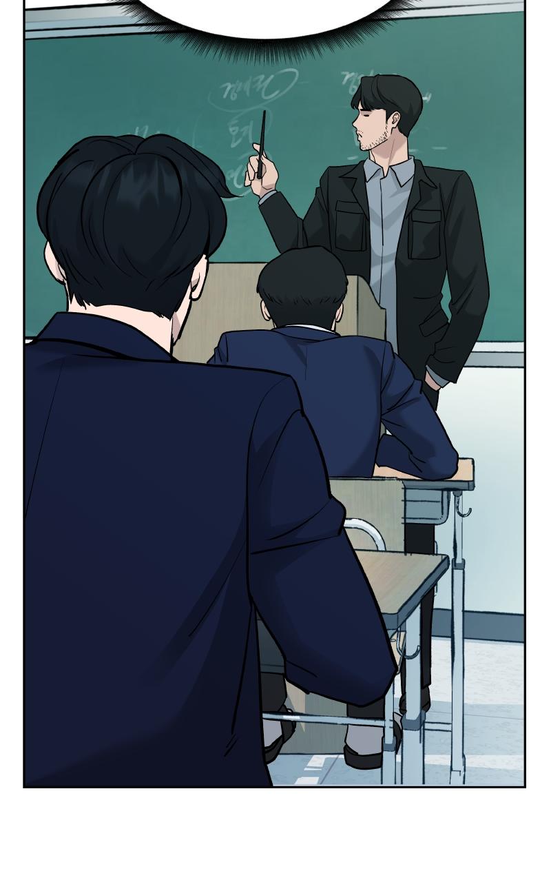 Designated Bully Chapter 14