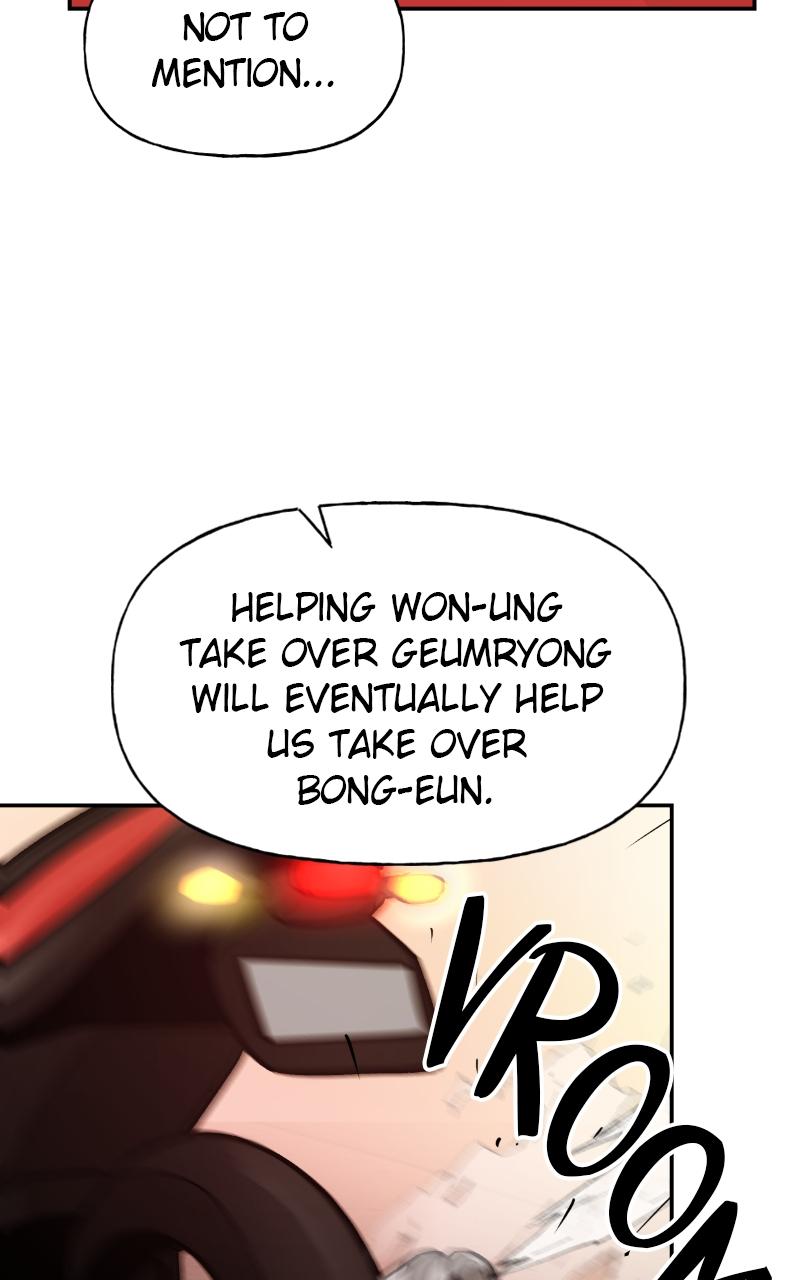 Designated Bully Chapter 15