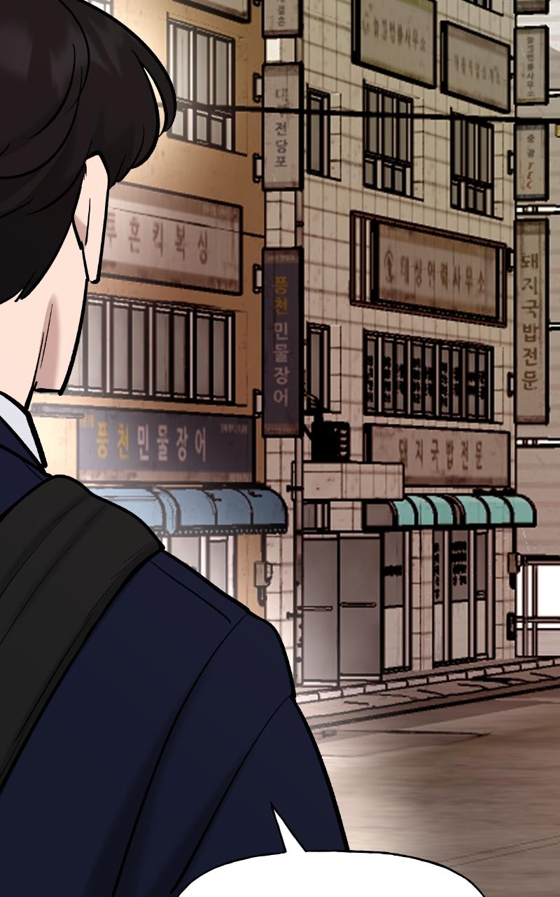 Designated Bully Chapter 15