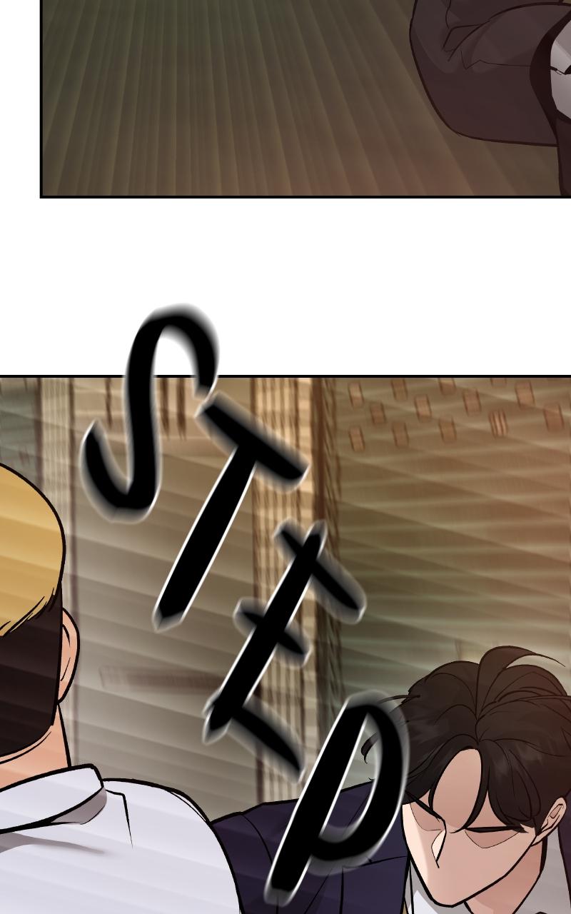 Designated Bully Chapter 16