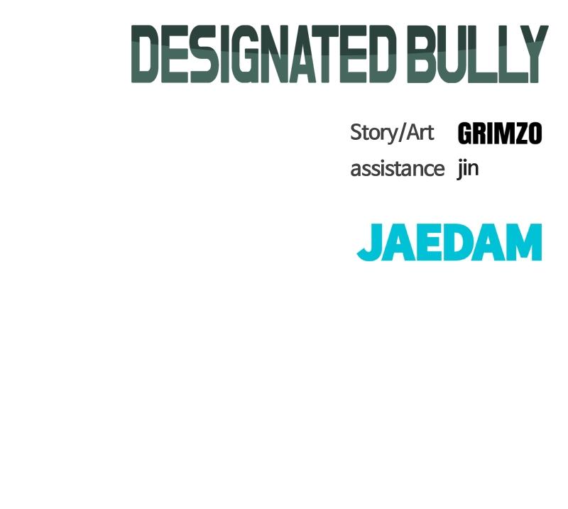 Designated Bully Chapter 20