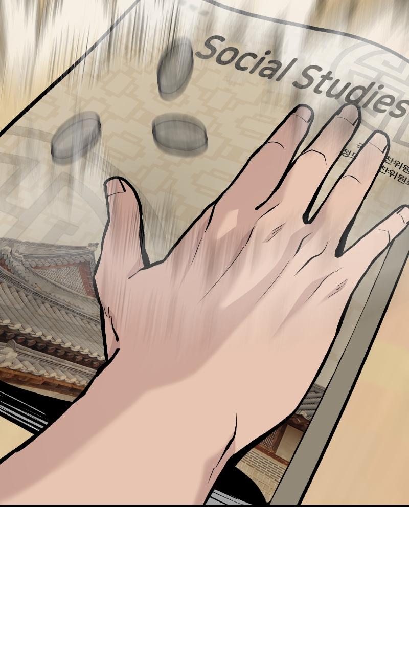 Designated Bully Chapter 22