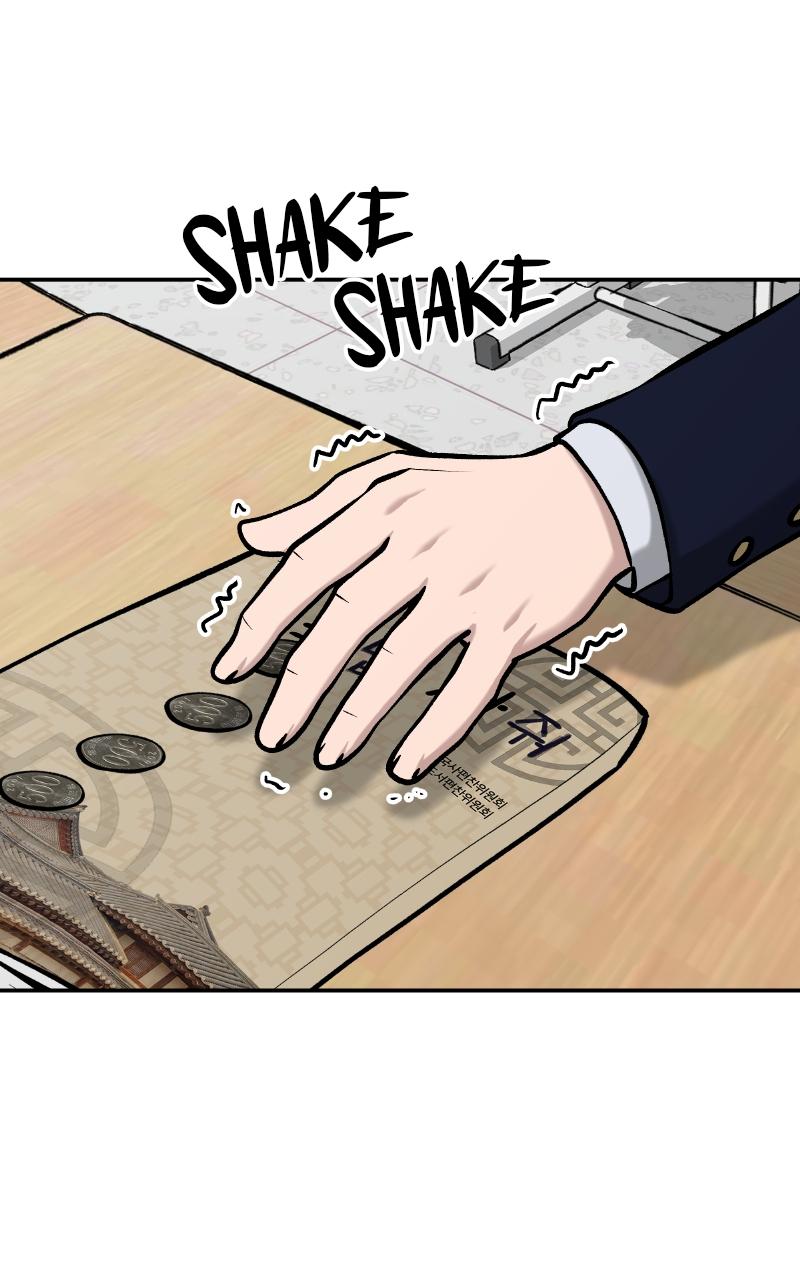 Designated Bully Chapter 23