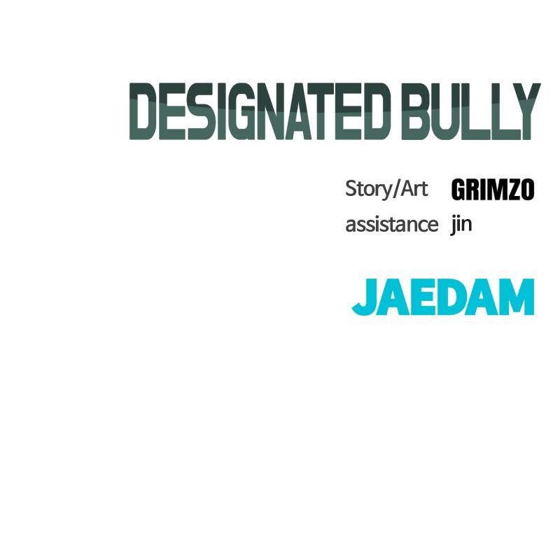 Designated Bully Chapter 25