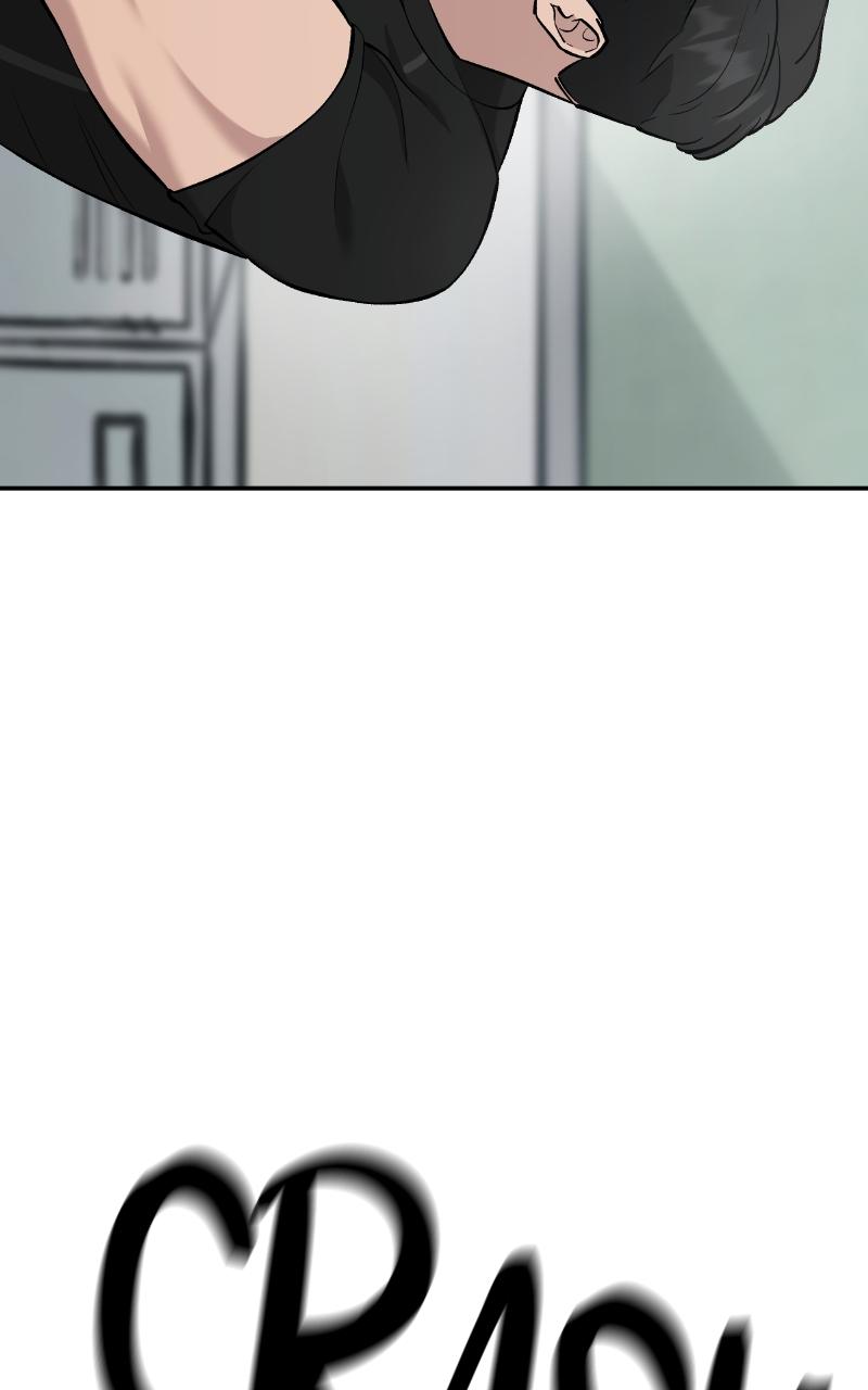 Designated Bully Chapter 27