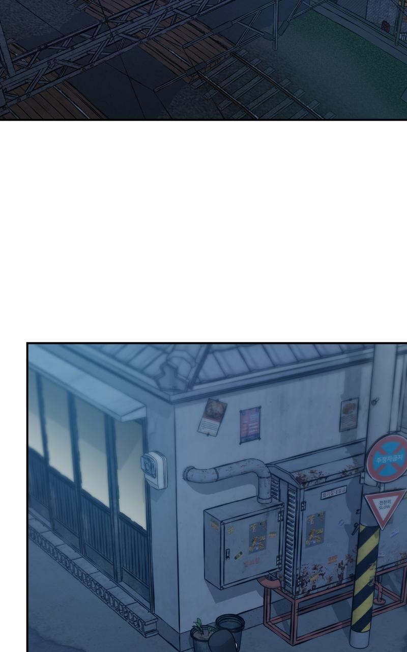 Designated Bully Chapter 27