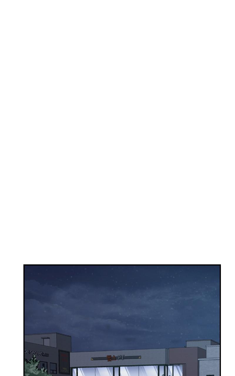 Designated Bully Chapter 29