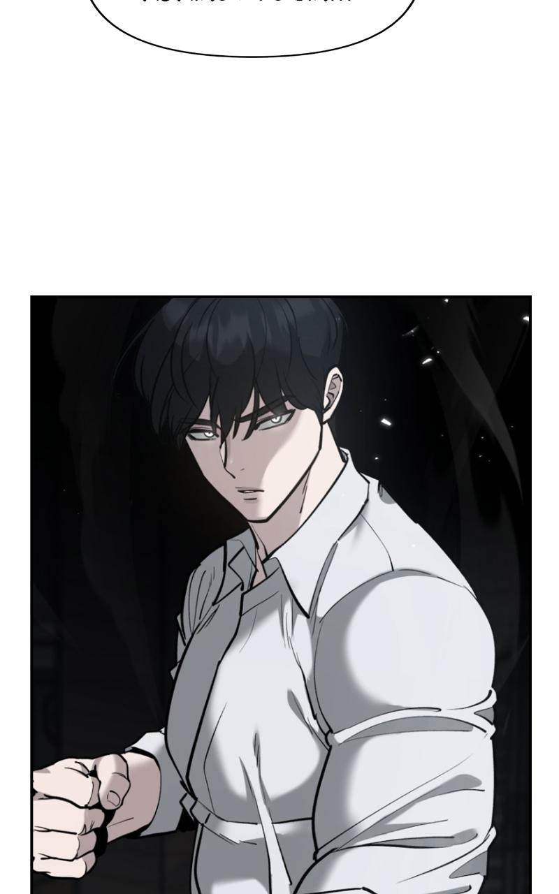 Designated Bully Chapter 40