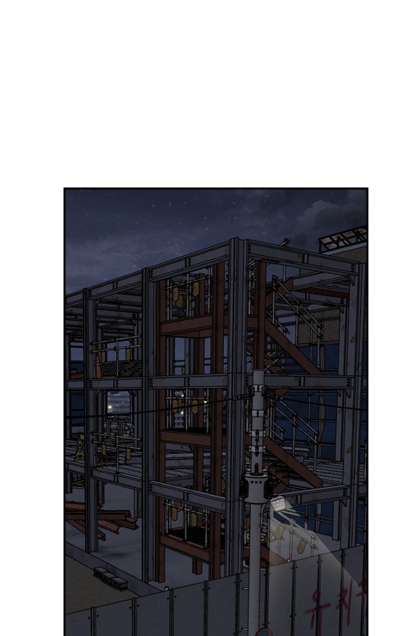 Designated Bully Chapter 43