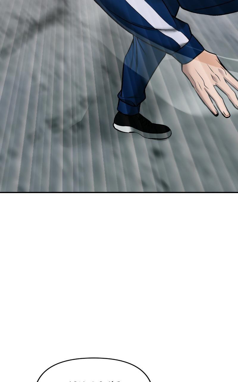 Designated Bully Chapter 43