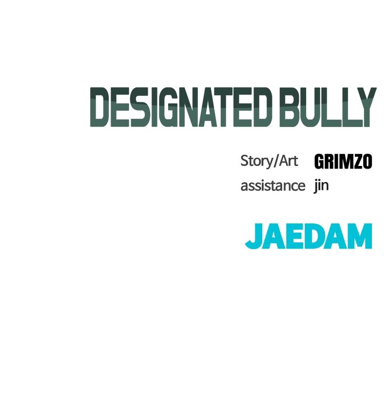 Designated Bully Chapter 43
