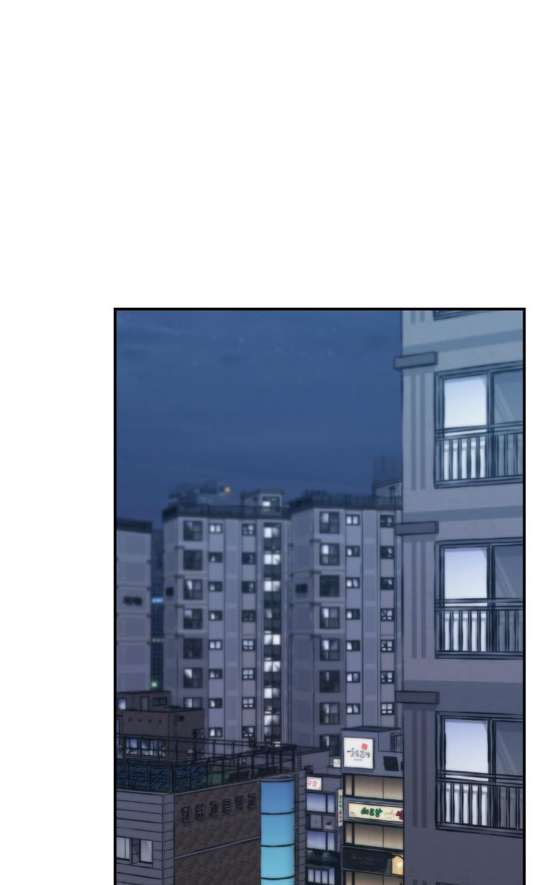 Designated Bully Chapter 44