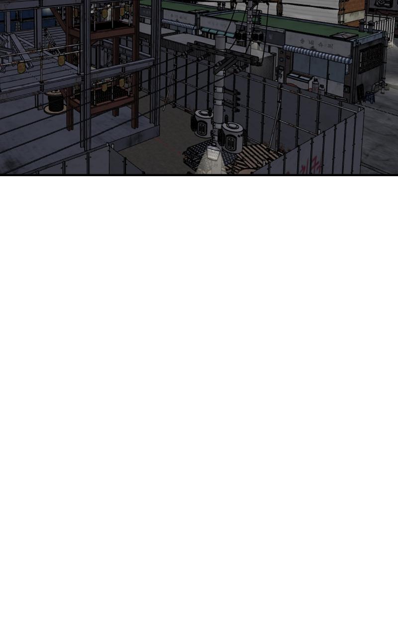 Designated Bully Chapter 46