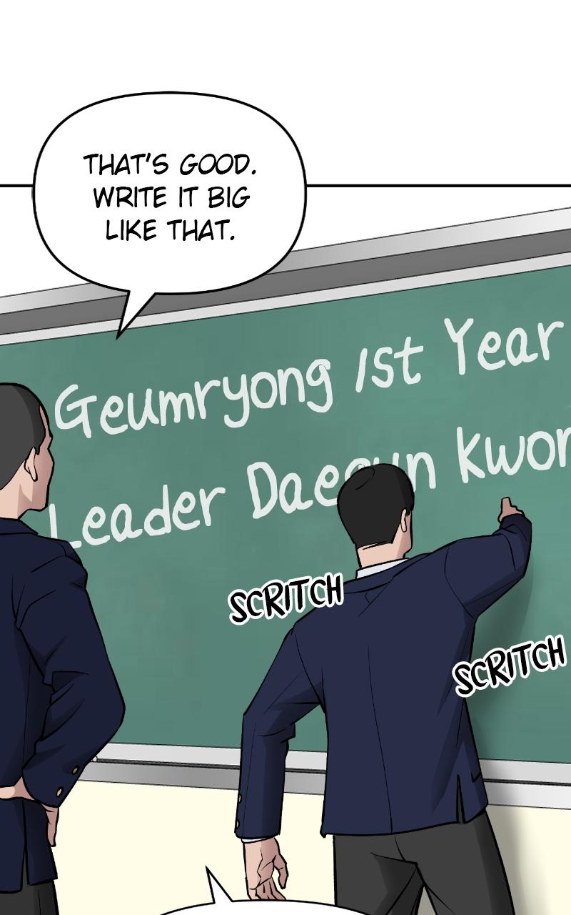 Designated Bully Chapter 47