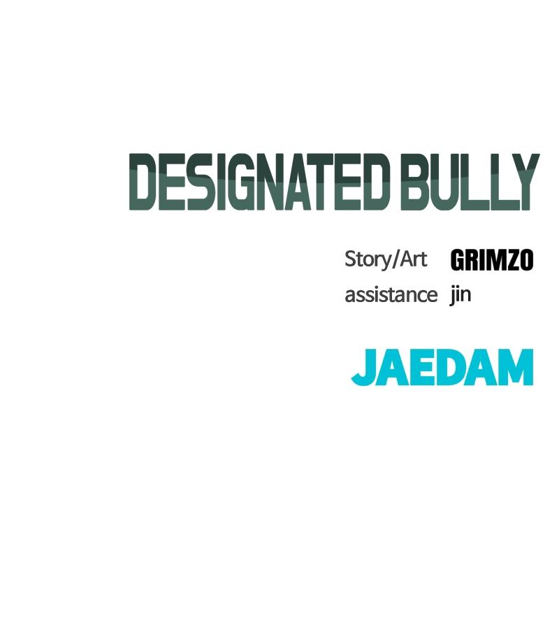 Designated Bully Chapter 48