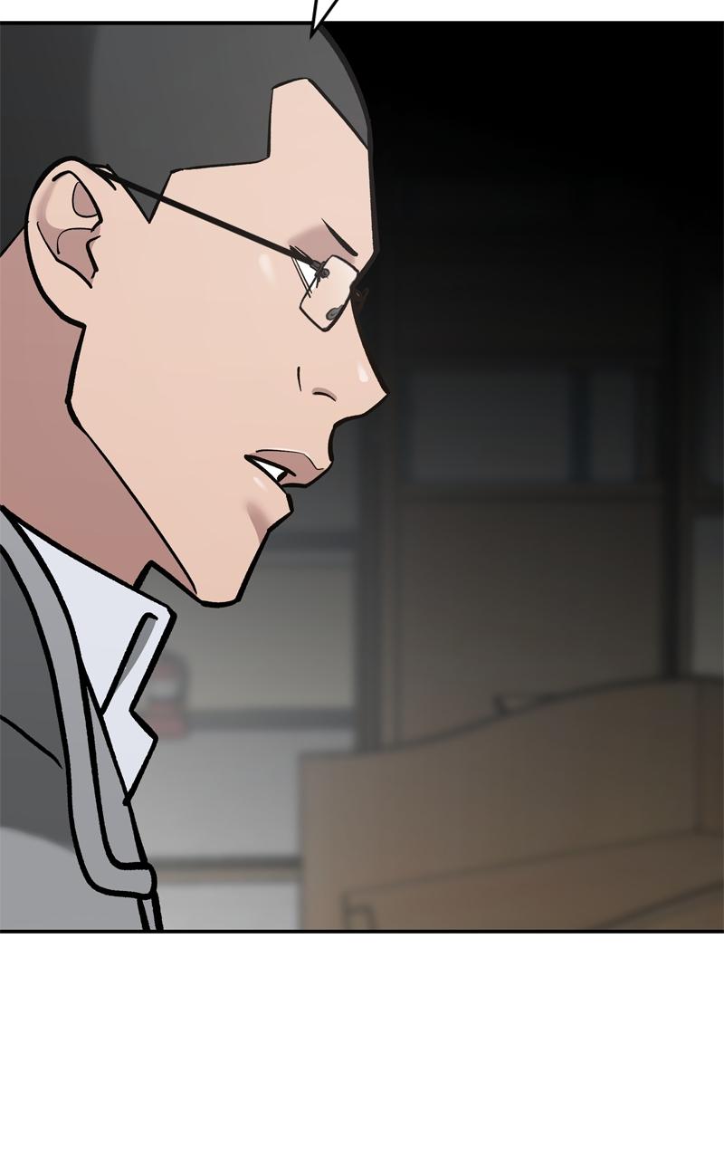 Designated Bully Chapter 49