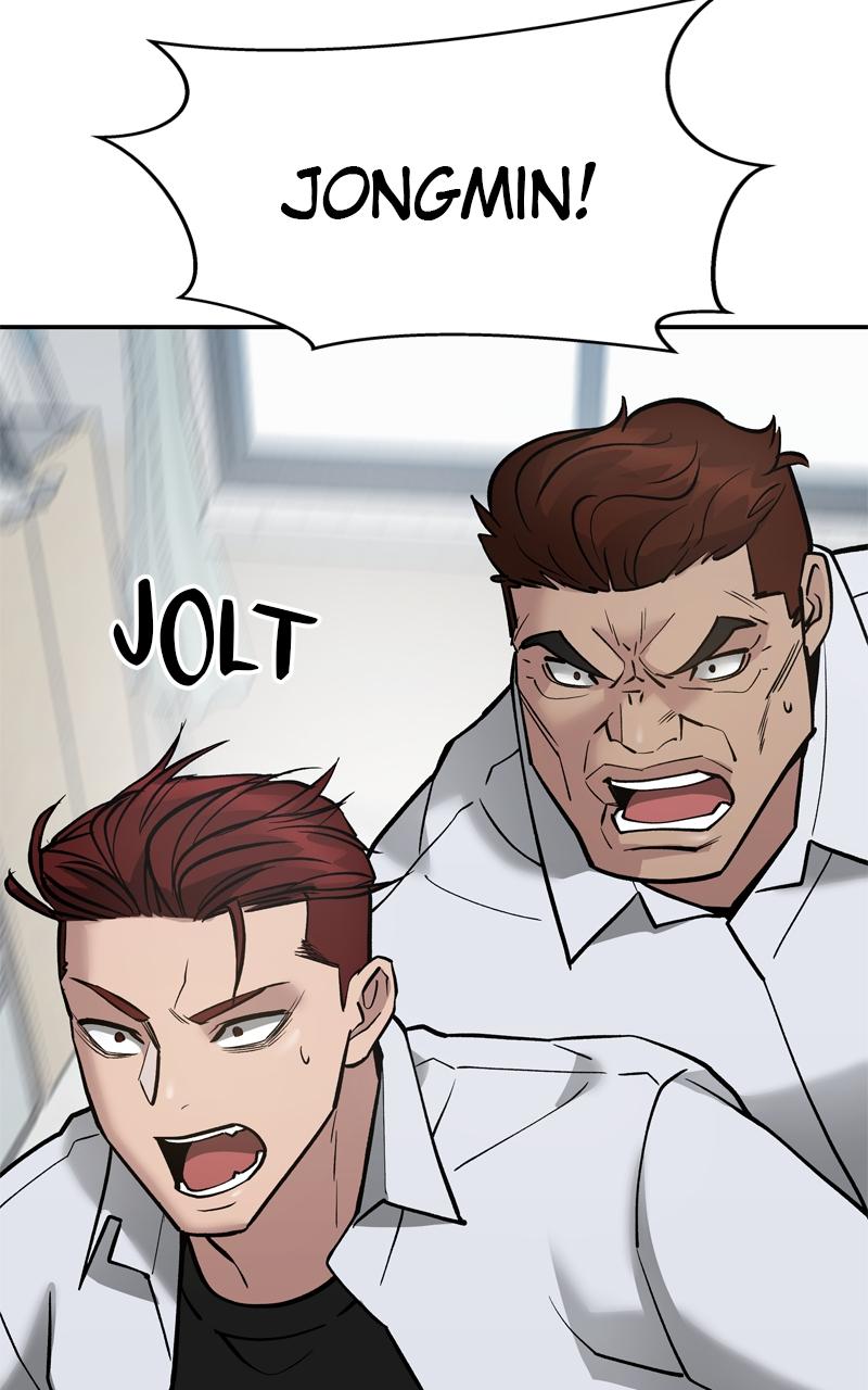 Designated Bully Chapter 50