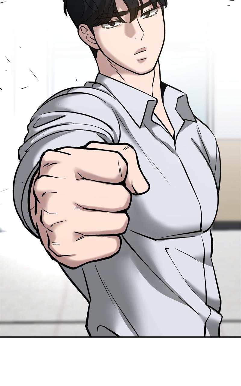 Designated Bully Chapter 51