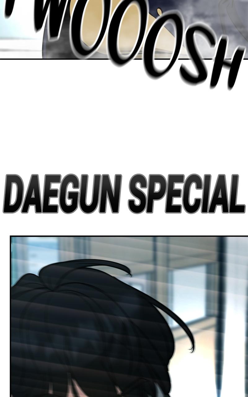 Designated Bully Chapter 51