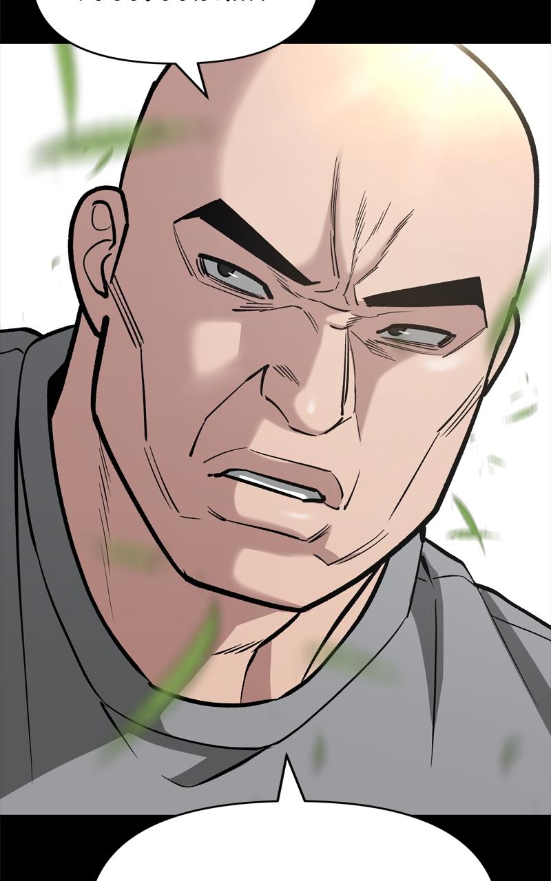 Designated Bully Chapter 52