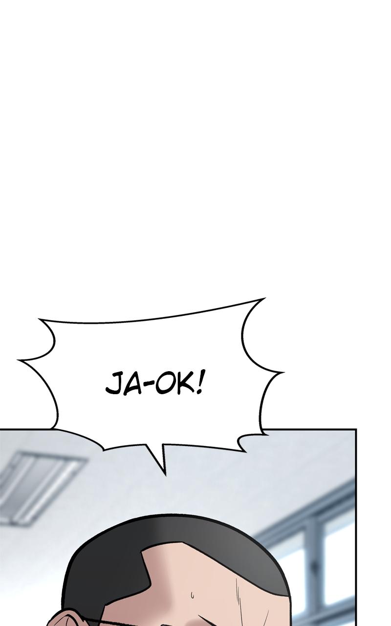 Designated Bully Chapter 52