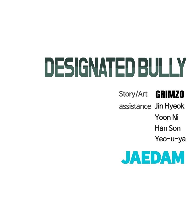 Designated Bully Chapter 54