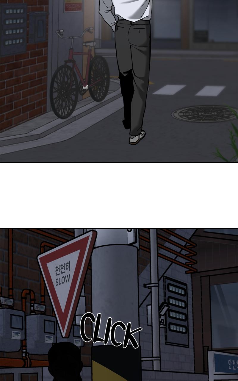 Designated Bully Chapter 56