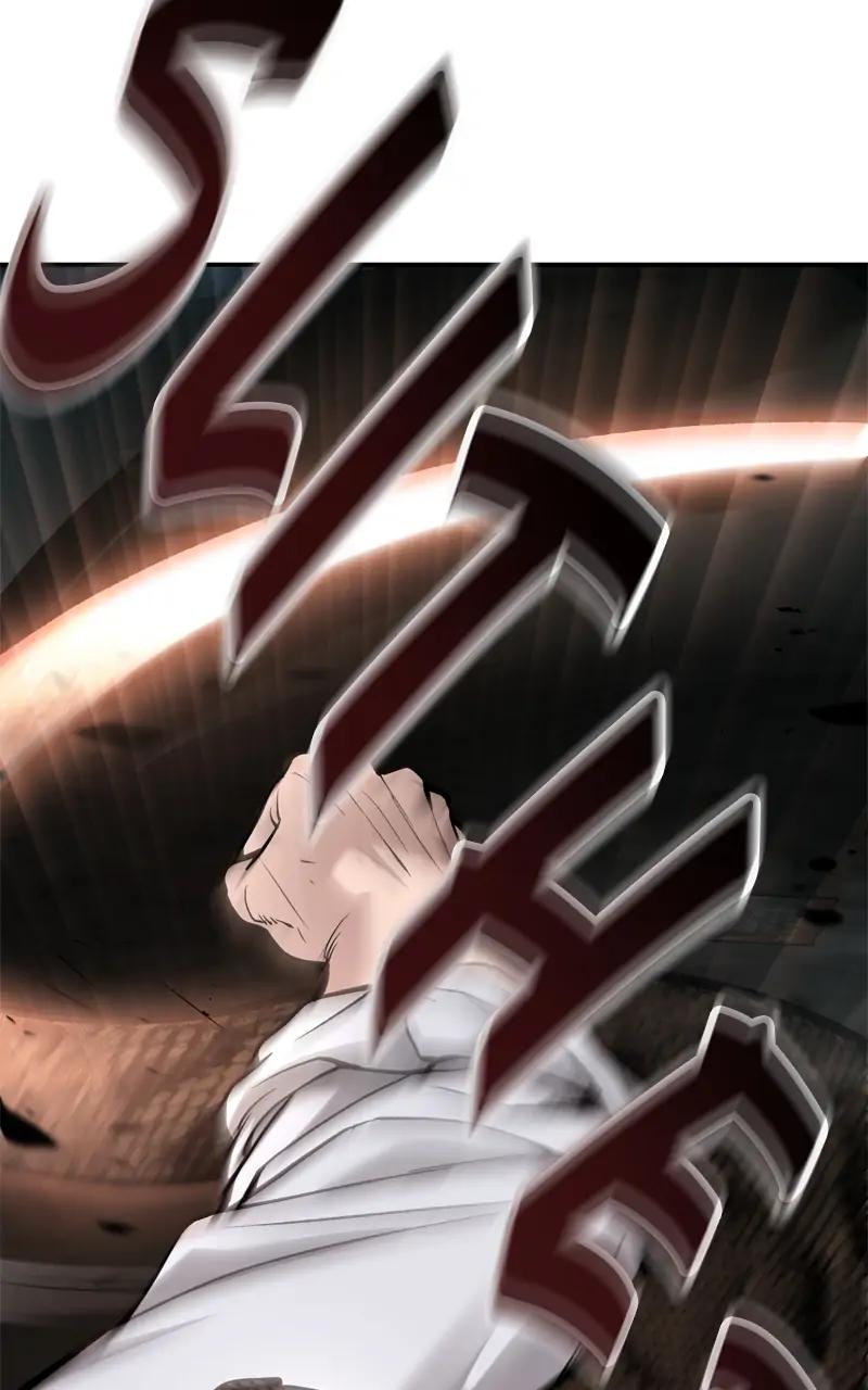 Designated Bully Chapter 61