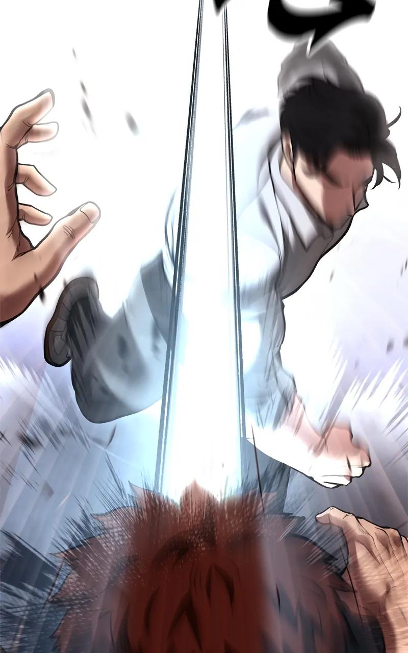 Designated Bully Chapter 62