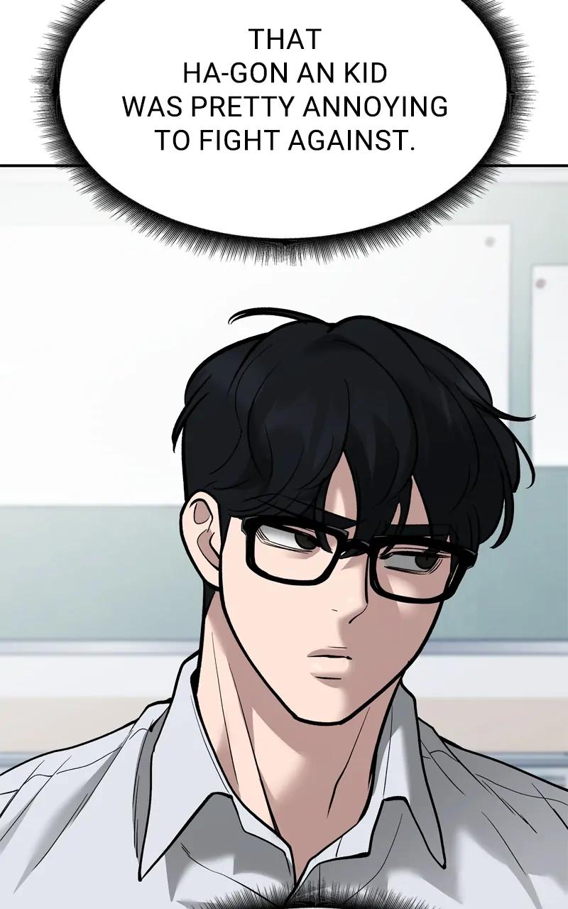 Designated Bully Chapter 63