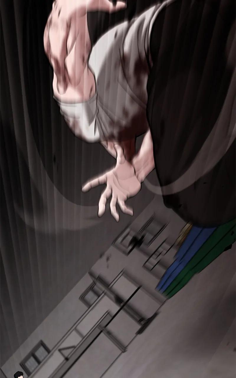 Designated Bully Chapter 68