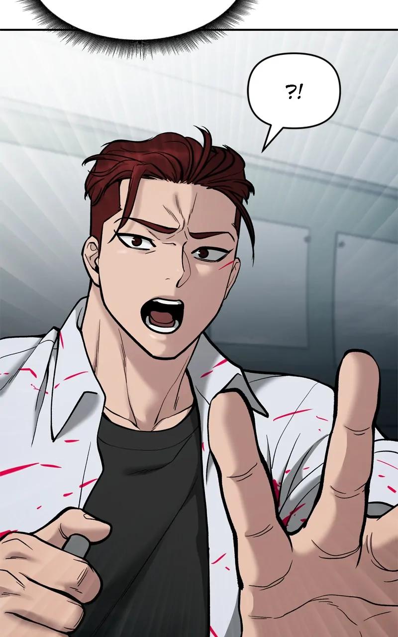 Designated Bully Chapter 70