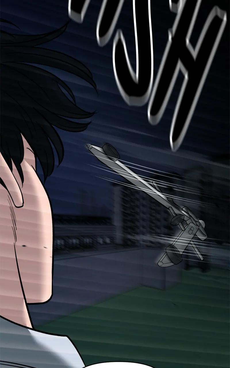 Designated Bully Chapter 71