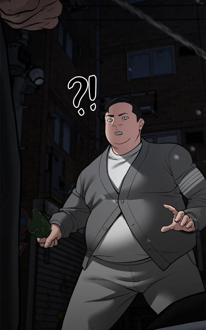 Designated Bully Chapter 73