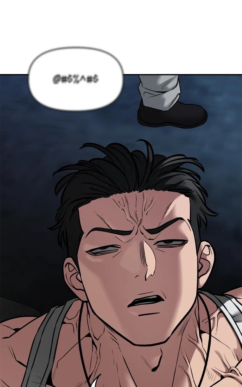 Designated Bully Chapter 77