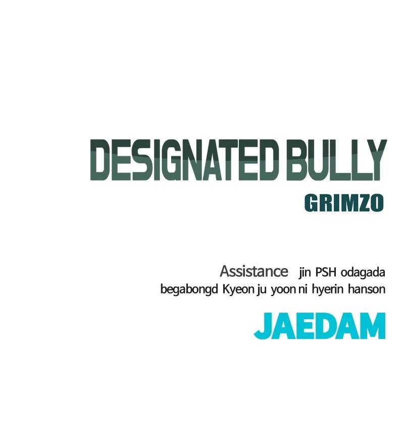 Designated Bully Chapter 77