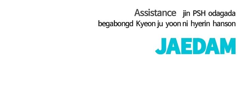 Designated Bully Chapter 78