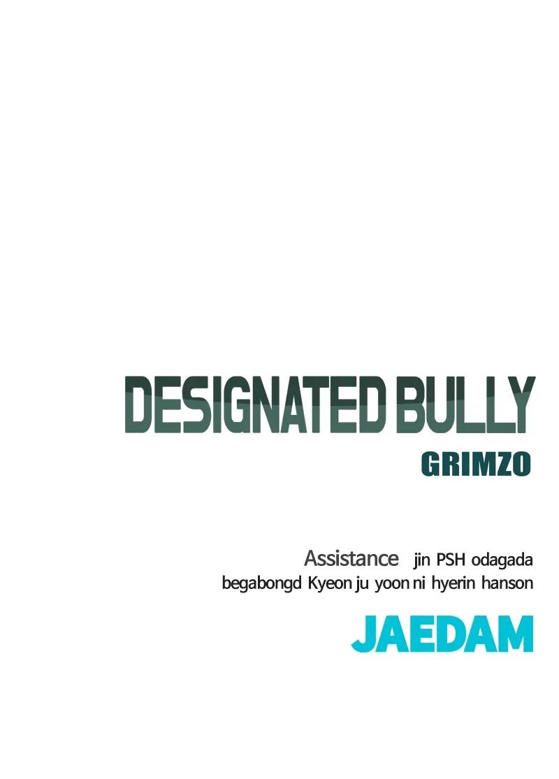 Designated Bully Chapter 79