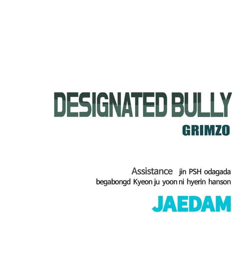 Designated Bully Chapter 81
