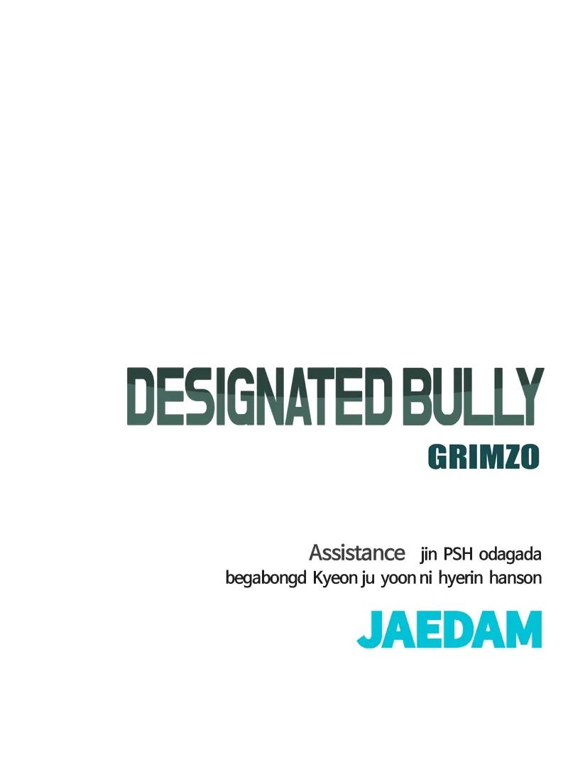 Designated Bully Chapter 82