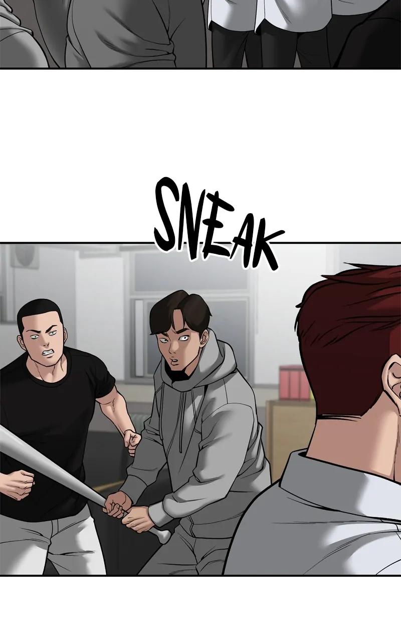 Designated Bully Chapter 83