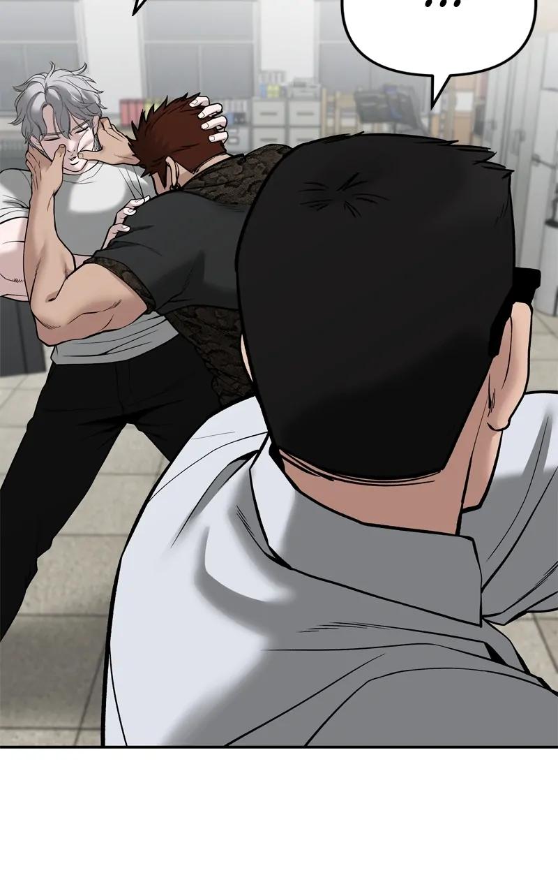 Designated Bully Chapter 83