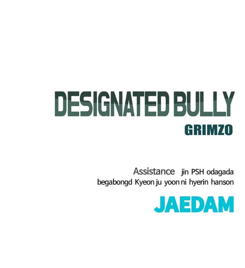 Designated Bully Chapter 83