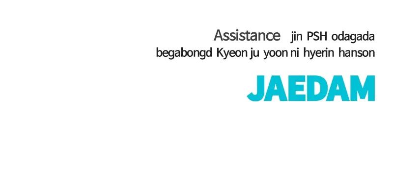 Designated Bully Chapter 84