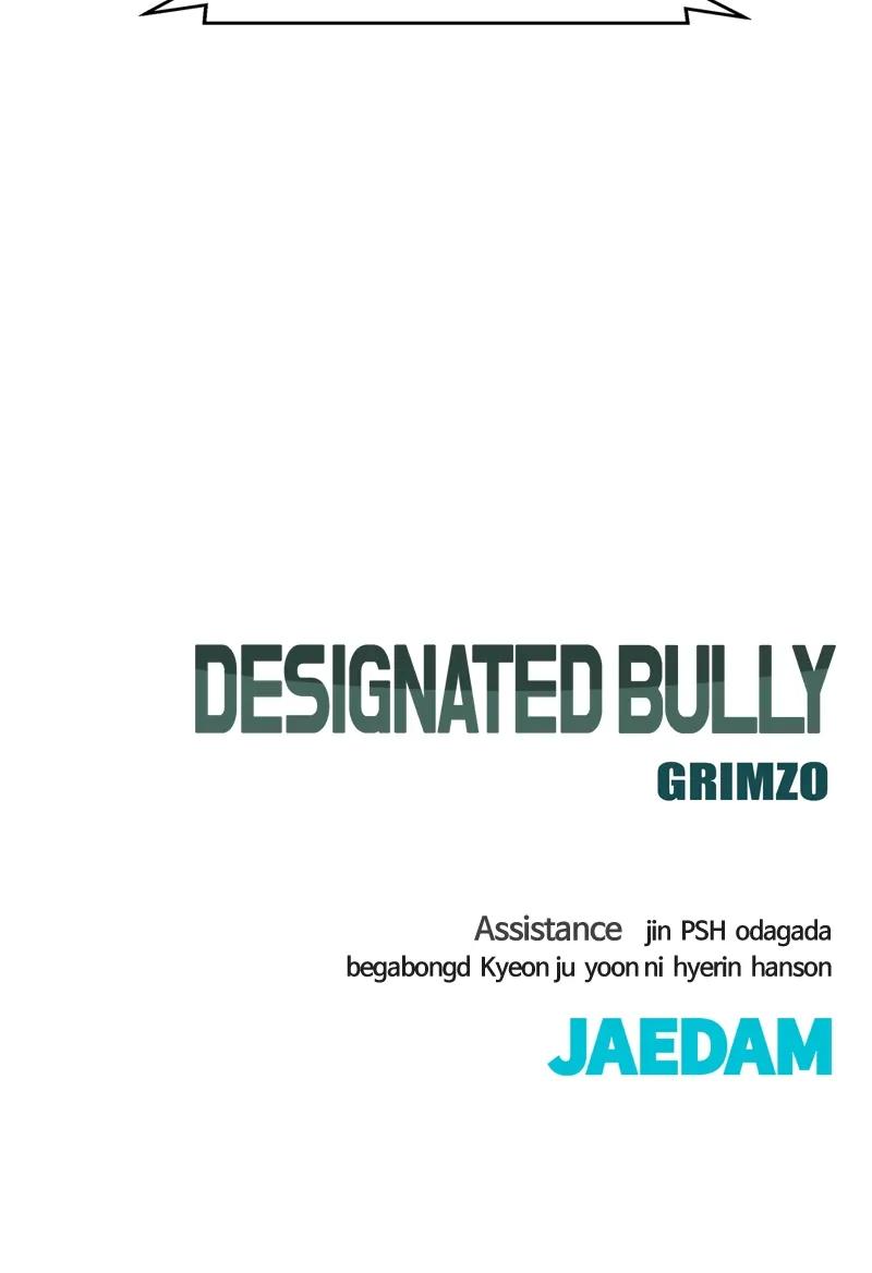 Designated Bully Chapter 85