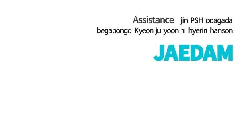 Designated Bully Chapter 86