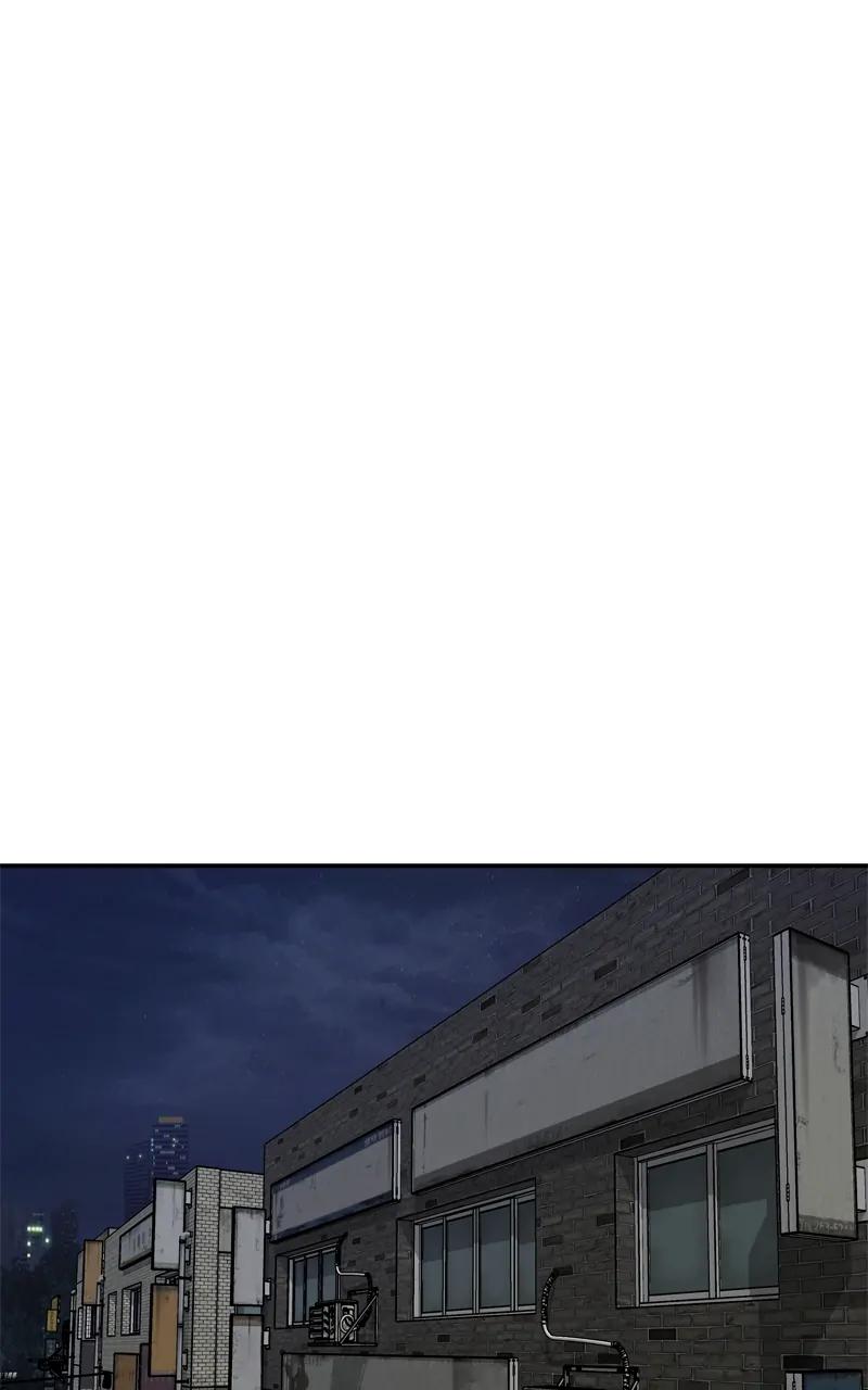 Designated Bully Chapter 87