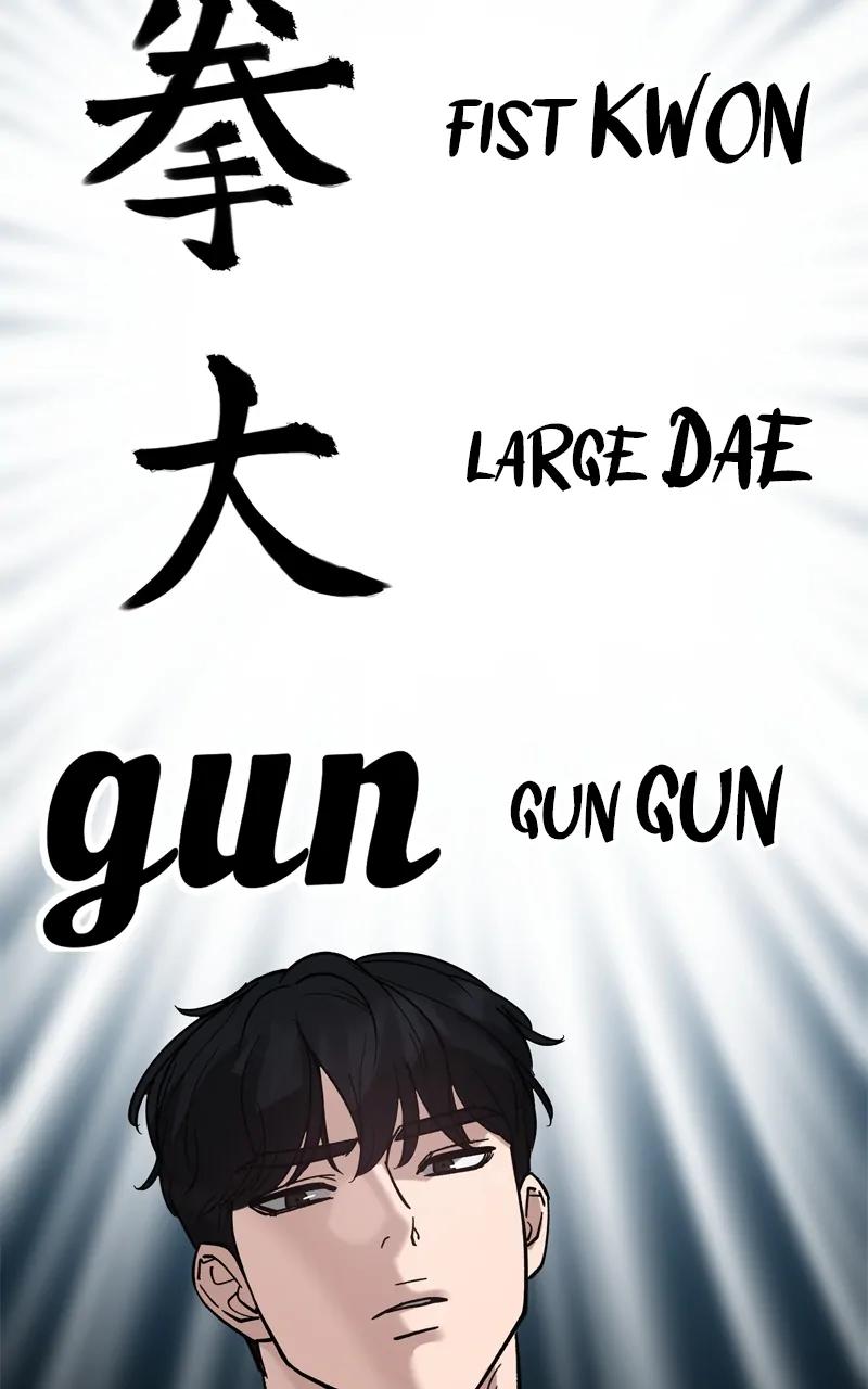 Designated Bully Chapter 90