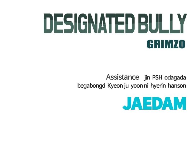 Designated Bully Chapter 90